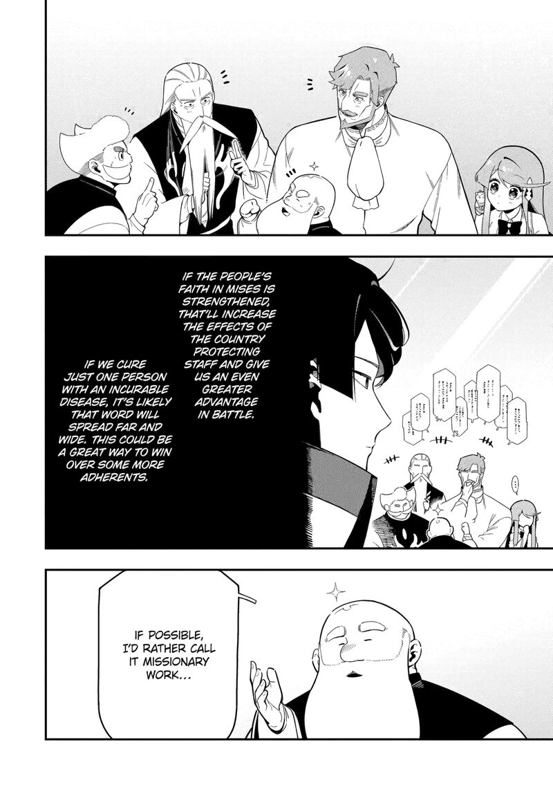 Ansatsu Skill De Isekai Saikyou Renkinjutsu To Ansatsujutsu O Kiwameta Ore Wa Sekai O Kage Kara Shihai Suru 23 32