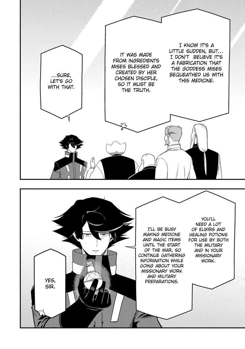 Ansatsu Skill De Isekai Saikyou Renkinjutsu To Ansatsujutsu O Kiwameta Ore Wa Sekai O Kage Kara Shihai Suru 23 34