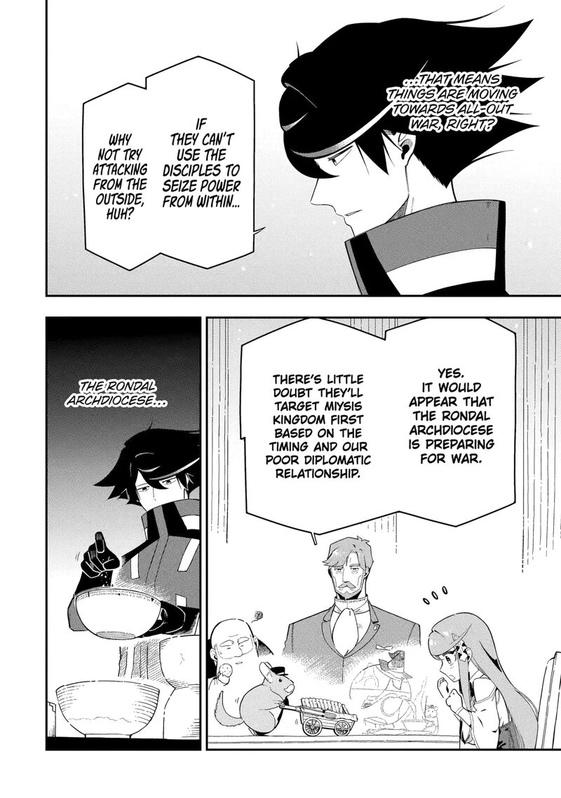 Ansatsu Skill De Isekai Saikyou Renkinjutsu To Ansatsujutsu O Kiwameta Ore Wa Sekai O Kage Kara Shihai Suru 23 4