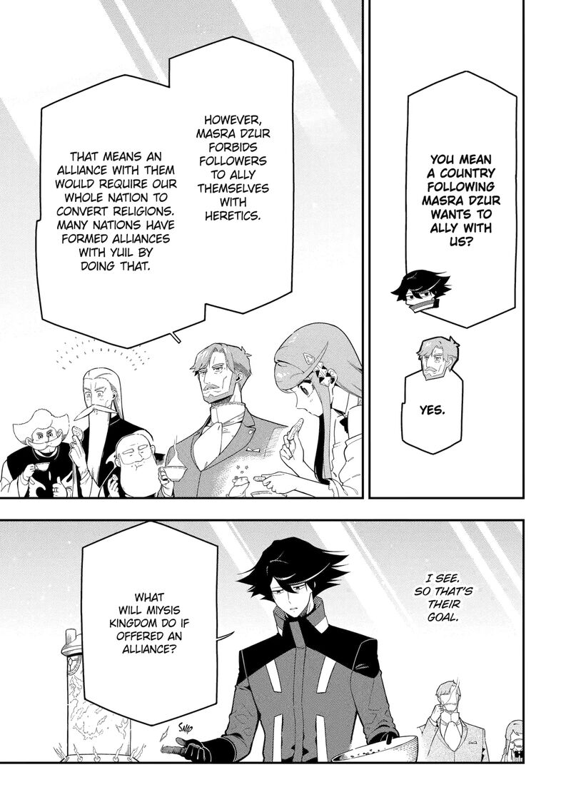 Ansatsu Skill De Isekai Saikyou Renkinjutsu To Ansatsujutsu O Kiwameta Ore Wa Sekai O Kage Kara Shihai Suru 23 9
