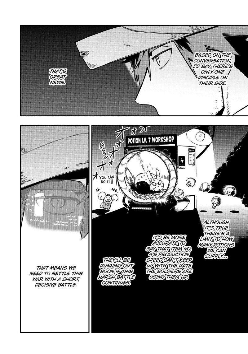 Ansatsu Skill De Isekai Saikyou Renkinjutsu To Ansatsujutsu O Kiwameta Ore Wa Sekai O Kage Kara Shihai Suru 26 16