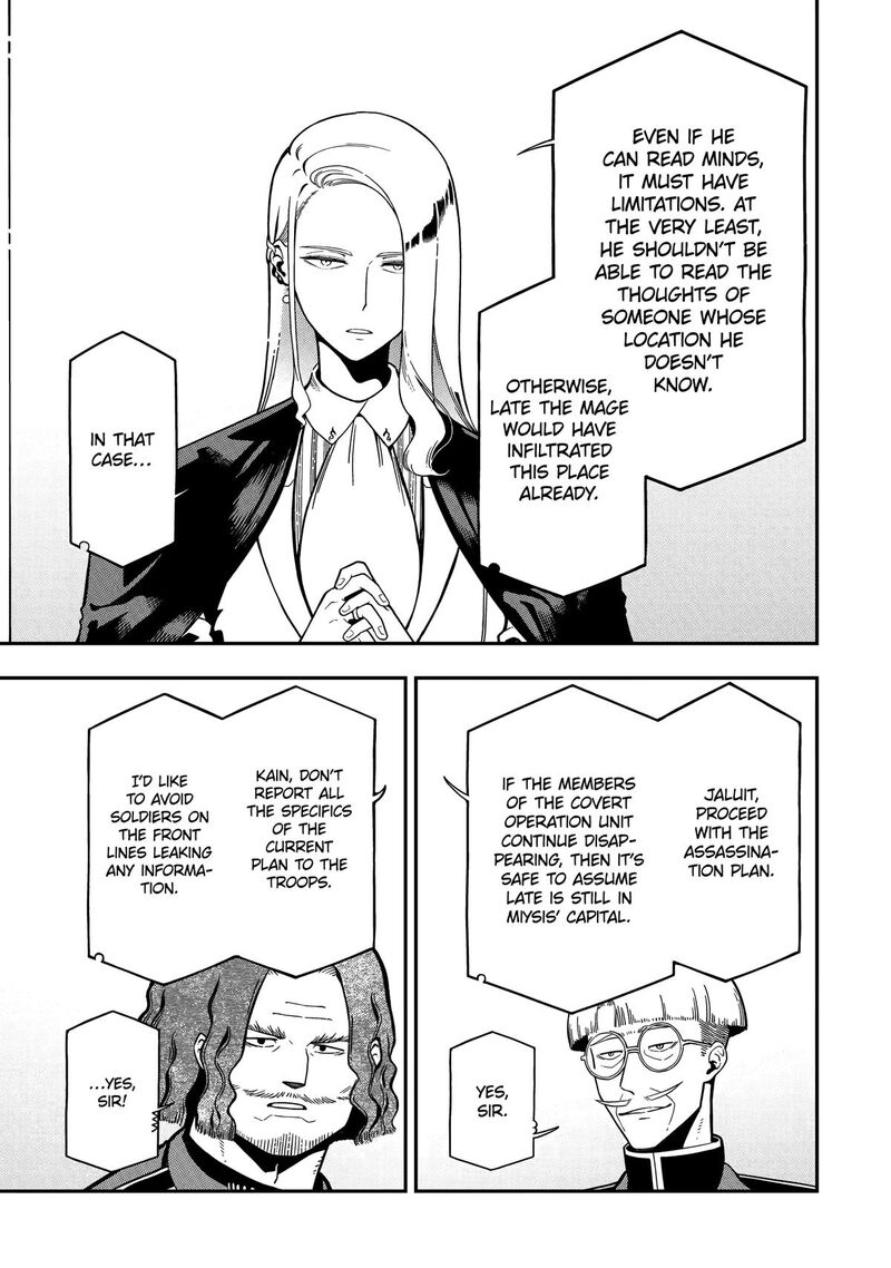 Ansatsu Skill De Isekai Saikyou Renkinjutsu To Ansatsujutsu O Kiwameta Ore Wa Sekai O Kage Kara Shihai Suru 26 25