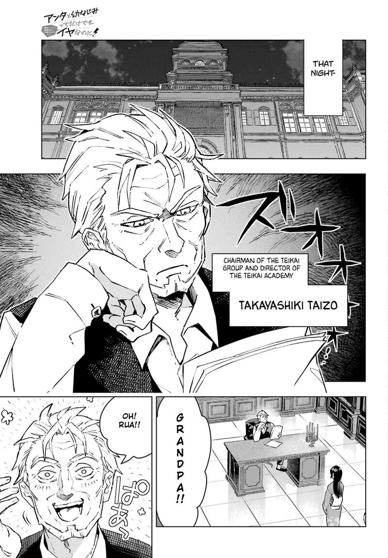 Anta To Osananajimi Tte Dake Demo Iya Nanoni Zekkou Kara Hajimaru Skyuu Bishoujo To No Gakuen Nariagari Seikatsu 1 22