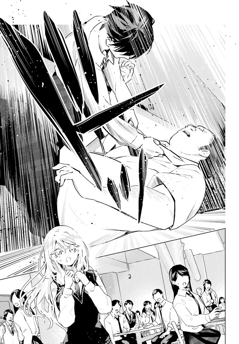 Anta To Osananajimi Tte Dake Demo Iya Nanoni Zekkou Kara Hajimaru Skyuu Bishoujo To No Gakuen Nariagari Seikatsu 16 19