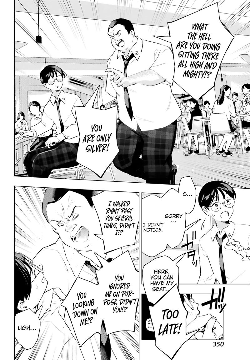 Anta To Osananajimi Tte Dake Demo Iya Nanoni Zekkou Kara Hajimaru Skyuu Bishoujo To No Gakuen Nariagari Seikatsu 16 4