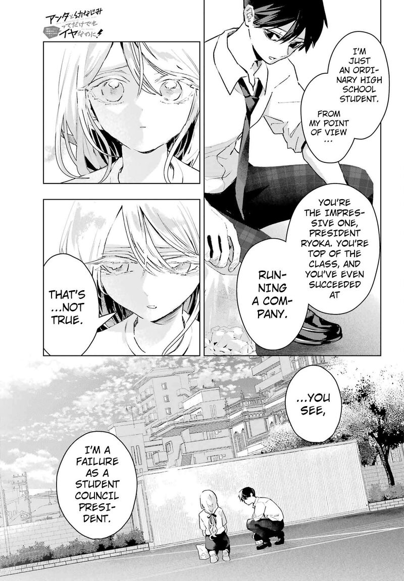 Anta To Osananajimi Tte Dake Demo Iya Nanoni Zekkou Kara Hajimaru Skyuu Bishoujo To No Gakuen Nariagari Seikatsu 17 19