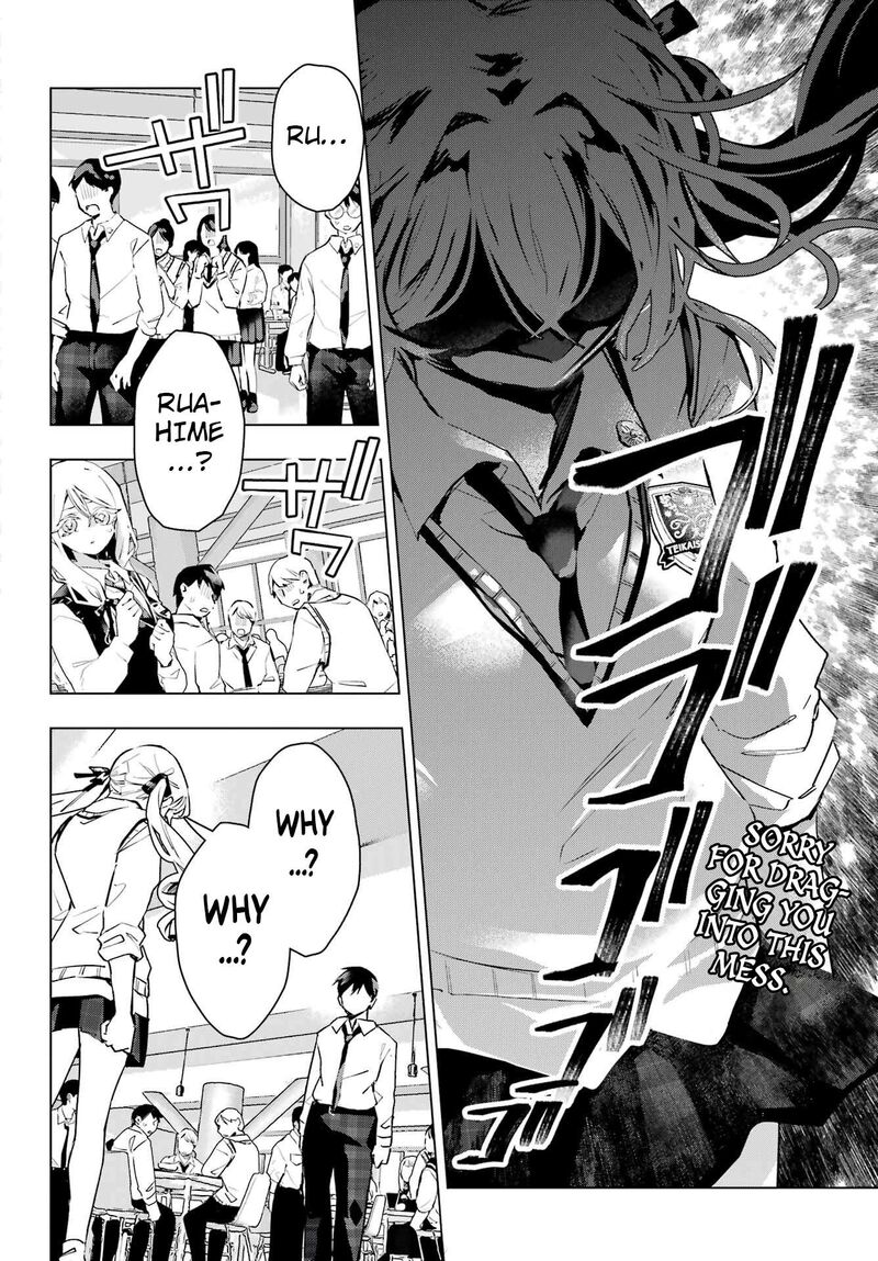 Anta To Osananajimi Tte Dake Demo Iya Nanoni Zekkou Kara Hajimaru Skyuu Bishoujo To No Gakuen Nariagari Seikatsu 17 2