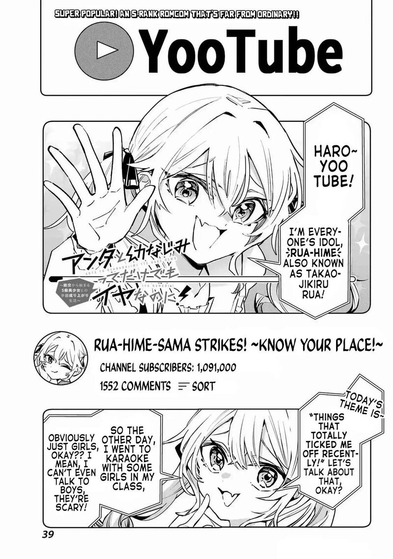 Anta To Osananajimi Tte Dake Demo Iya Nanoni Zekkou Kara Hajimaru Skyuu Bishoujo To No Gakuen Nariagari Seikatsu 2 1