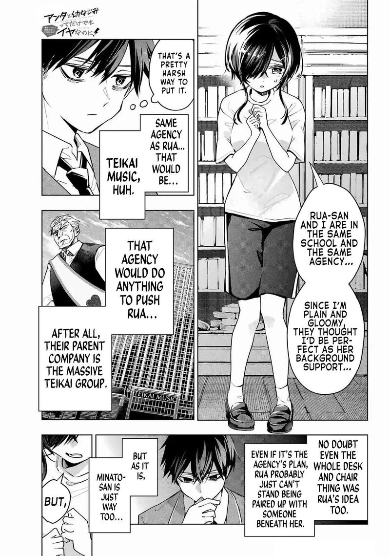 Anta To Osananajimi Tte Dake Demo Iya Nanoni Zekkou Kara Hajimaru Skyuu Bishoujo To No Gakuen Nariagari Seikatsu 2 13