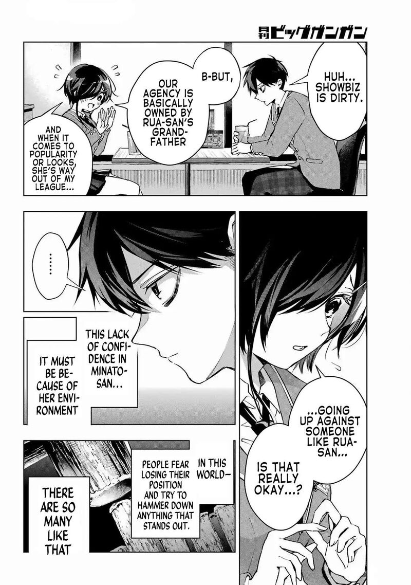 Anta To Osananajimi Tte Dake Demo Iya Nanoni Zekkou Kara Hajimaru Skyuu Bishoujo To No Gakuen Nariagari Seikatsu 3 14