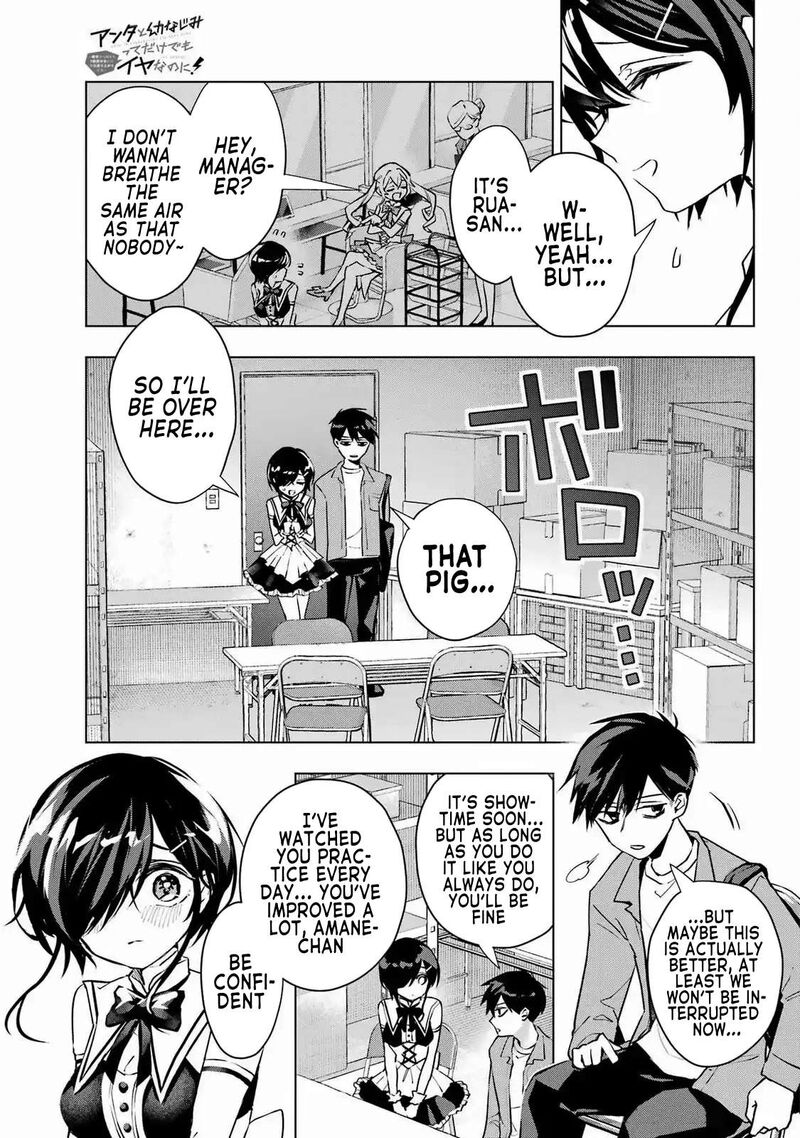 Anta To Osananajimi Tte Dake Demo Iya Nanoni Zekkou Kara Hajimaru Skyuu Bishoujo To No Gakuen Nariagari Seikatsu 3 31