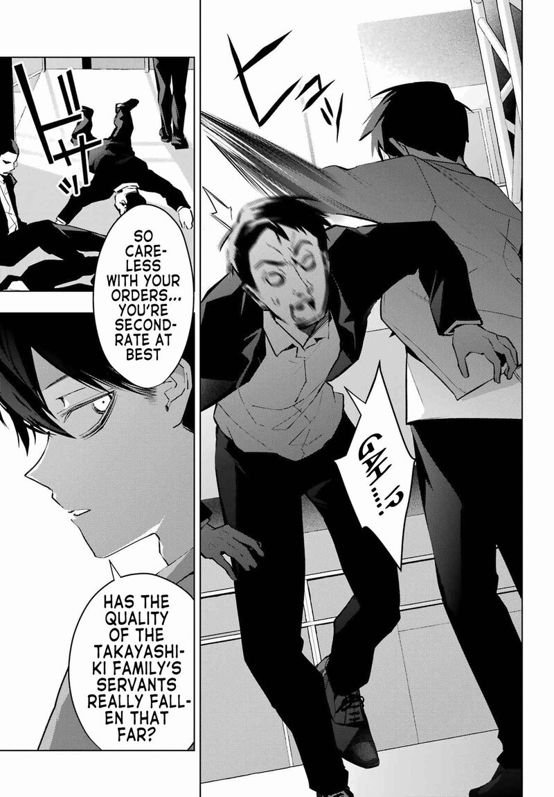 Anta To Osananajimi Tte Dake Demo Iya Nanoni Zekkou Kara Hajimaru Skyuu Bishoujo To No Gakuen Nariagari Seikatsu 4 15