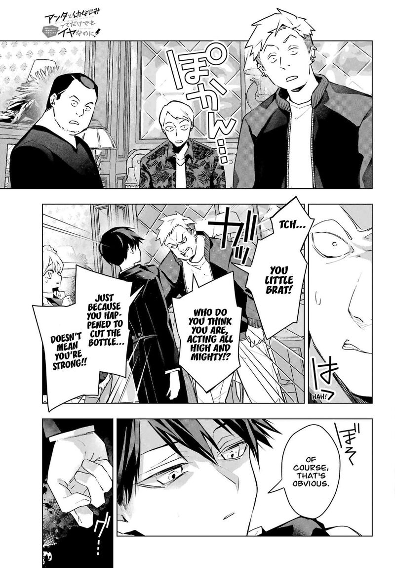 Anta To Osananajimi Tte Dake Demo Iya Nanoni Zekkou Kara Hajimaru Skyuu Bishoujo To No Gakuen Nariagari Seikatsu 7 18