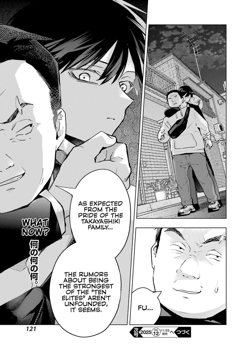 Anta To Osananajimi Tte Dake Demo Iya Nanoni Zekkou Kara Hajimaru Skyuu Bishoujo To No Gakuen Nariagari Seikatsu 7 32