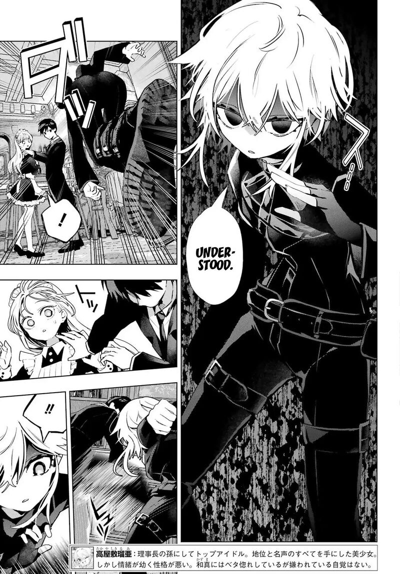 Anta To Osananajimi Tte Dake Demo Iya Nanoni Zekkou Kara Hajimaru Skyuu Bishoujo To No Gakuen Nariagari Seikatsu 9 4