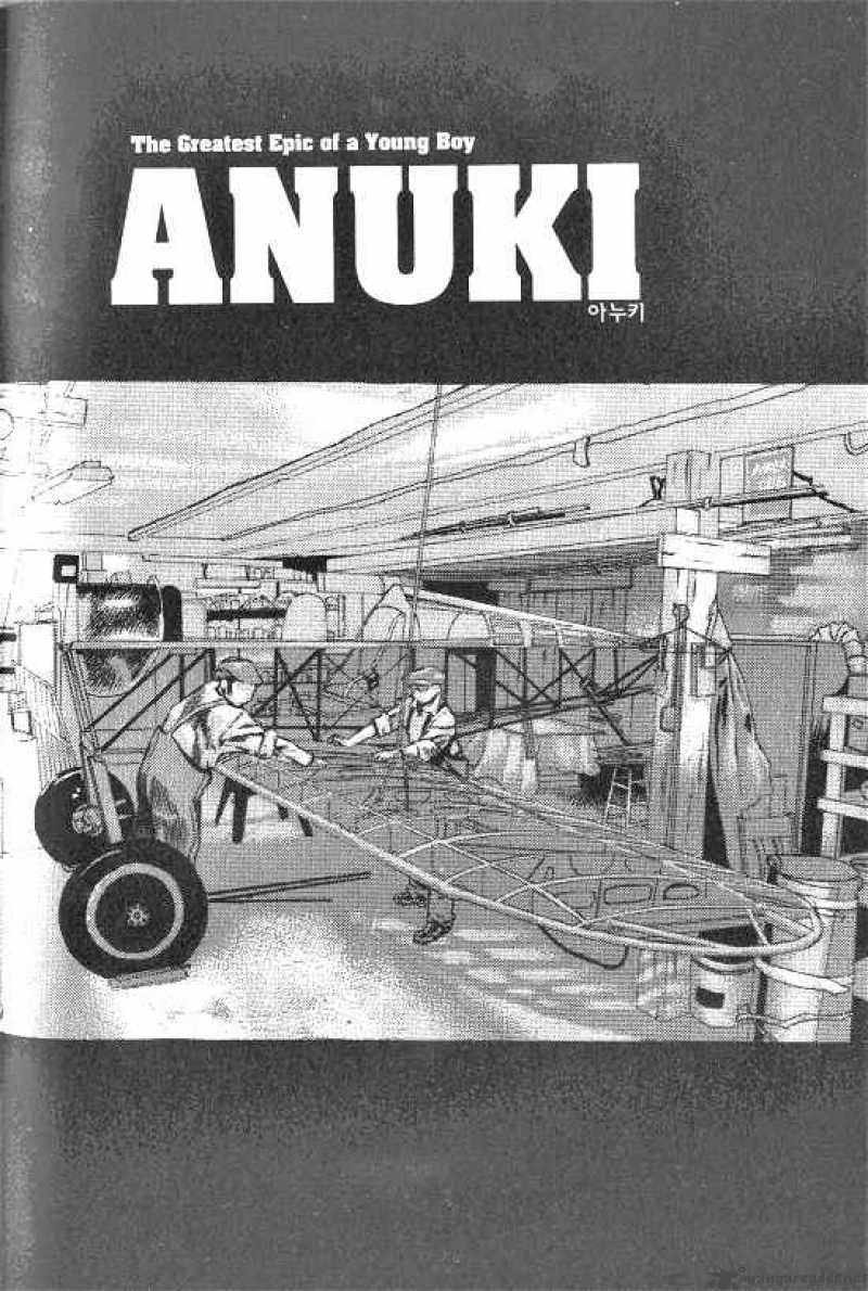 Anuki 26 1