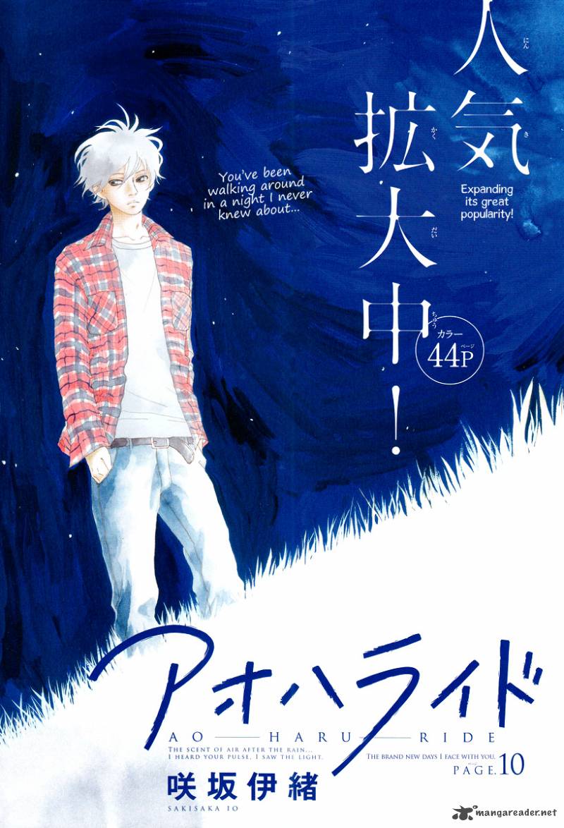 Ao Haru Ride 10 2