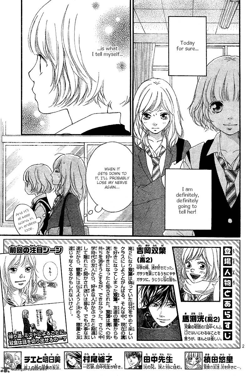 Ao Haru Ride 10 3