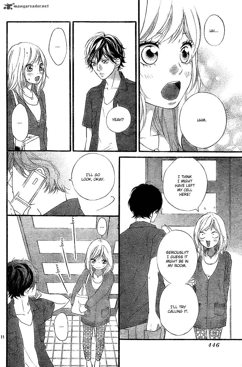 Ao Haru Ride 12 12