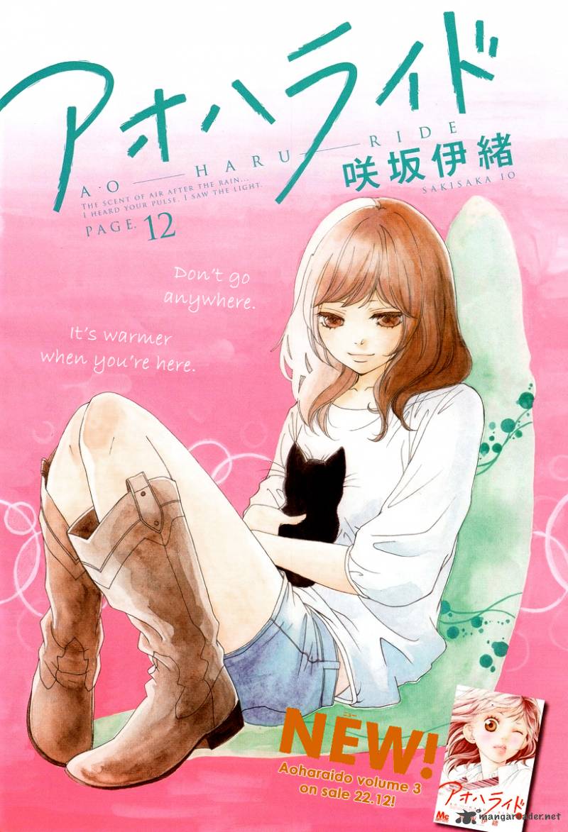 Ao Haru Ride 12 2