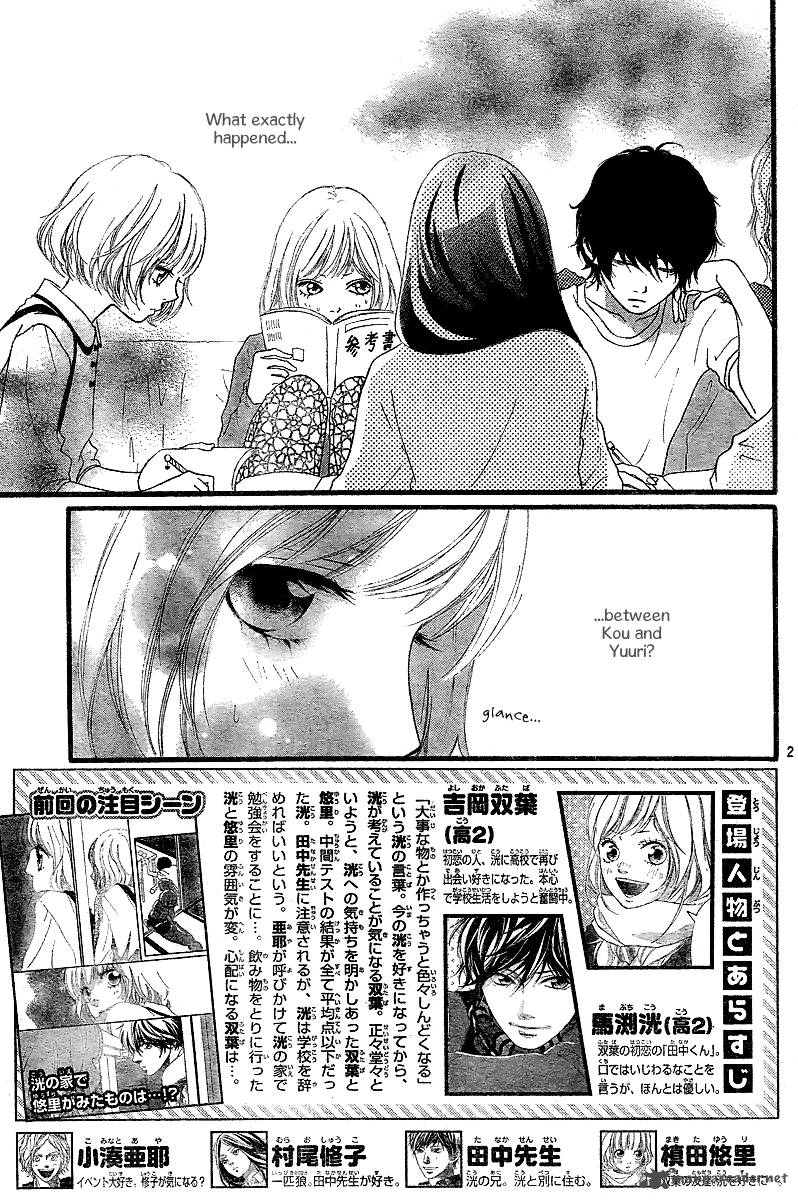 Ao Haru Ride 12 3