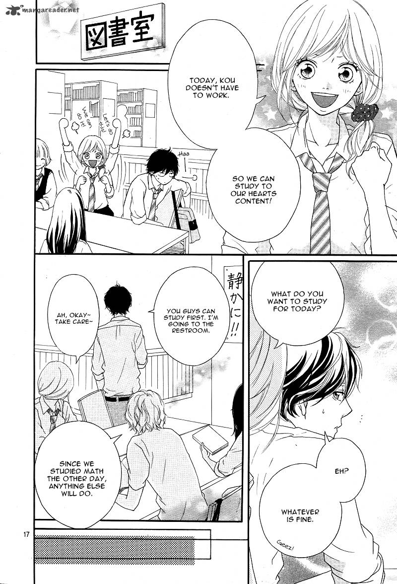 Ao Haru Ride 13 17