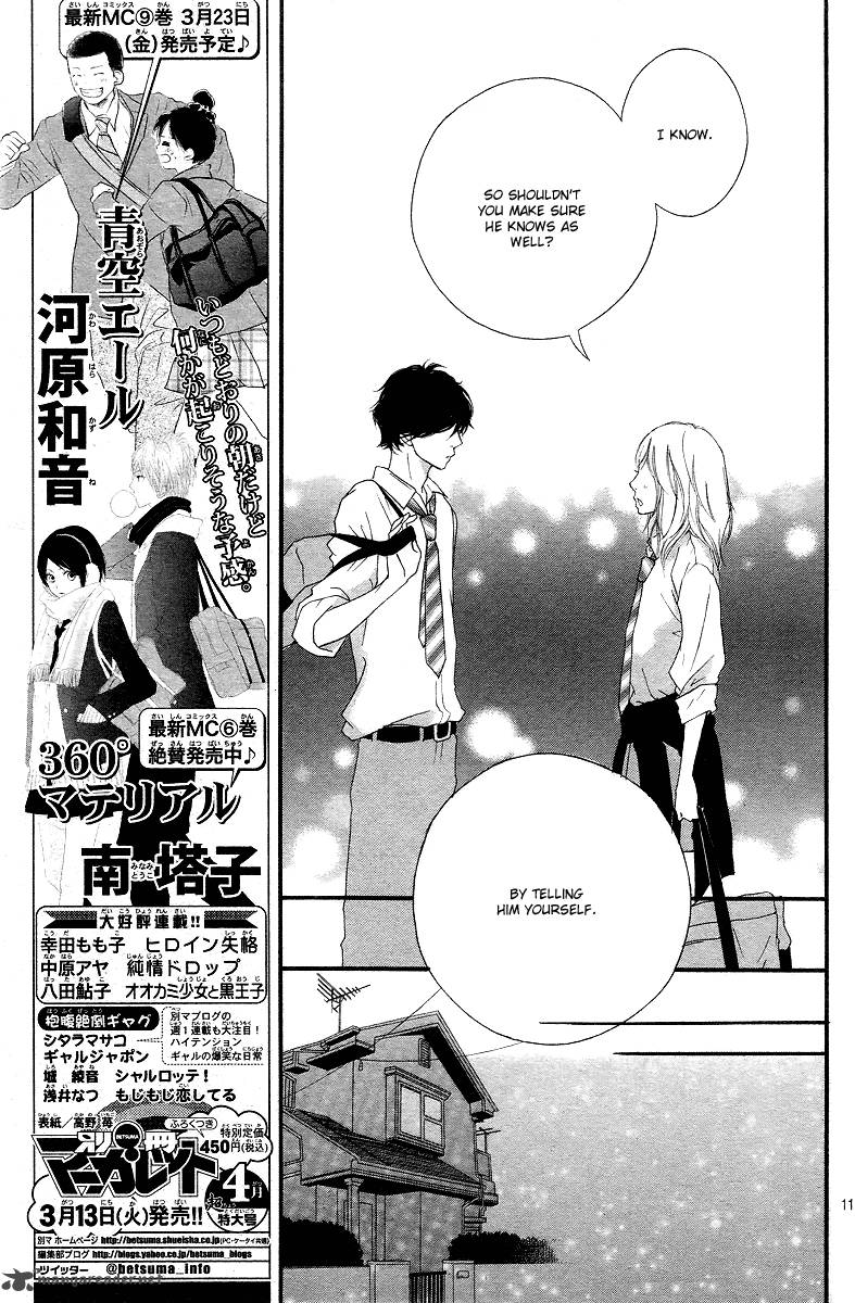 Ao Haru Ride 14 12