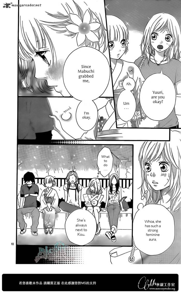 Ao Haru Ride 15 11