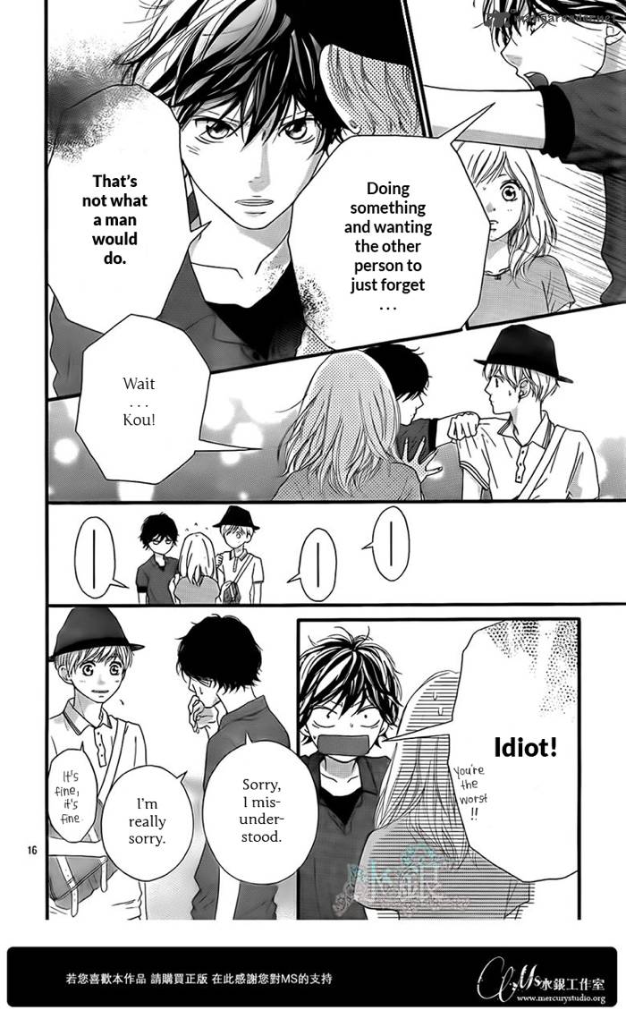 Ao Haru Ride 15 17