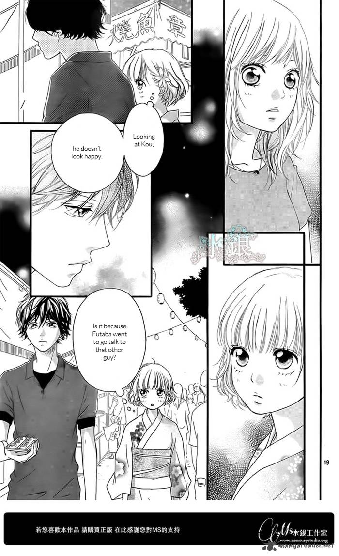 Ao Haru Ride 15 20