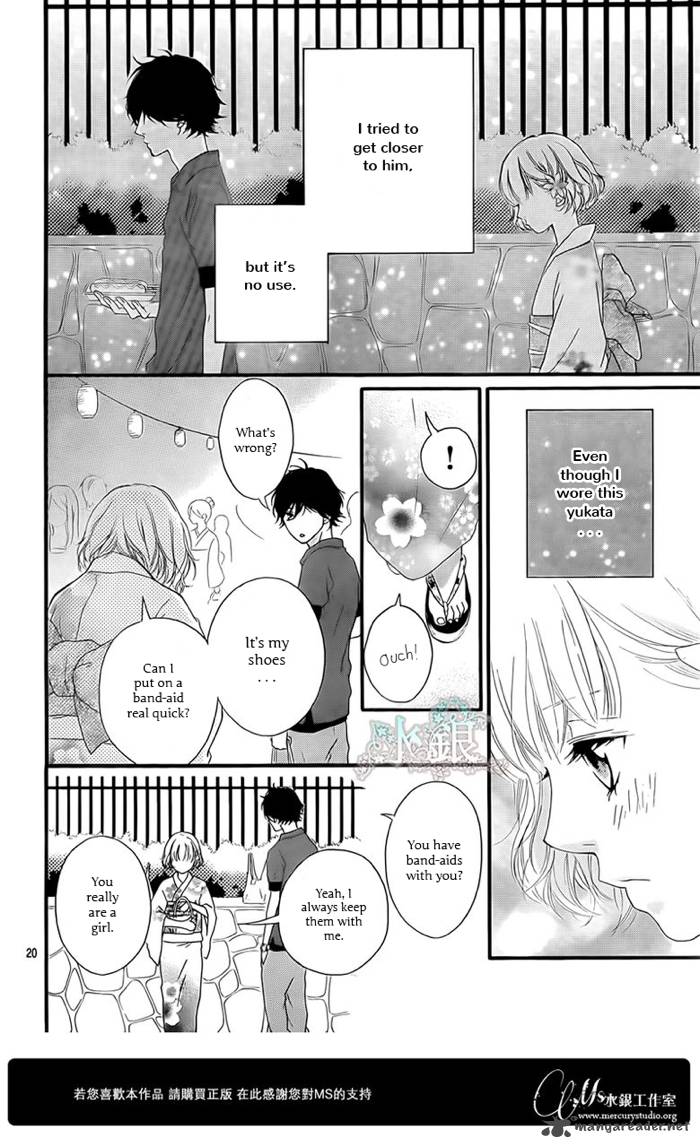 Ao Haru Ride 15 21