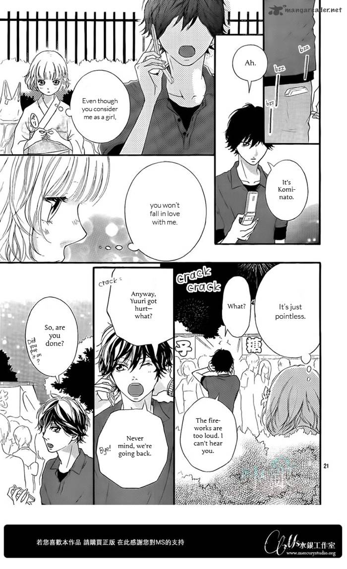 Ao Haru Ride 15 22