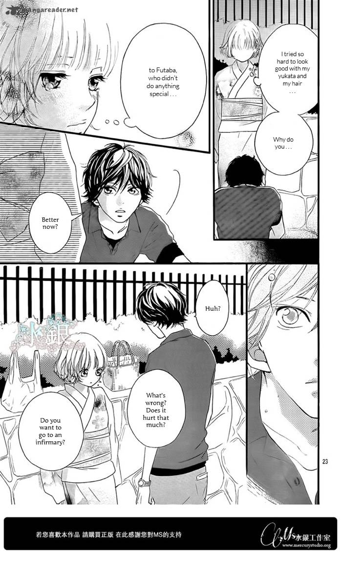 Ao Haru Ride 15 24