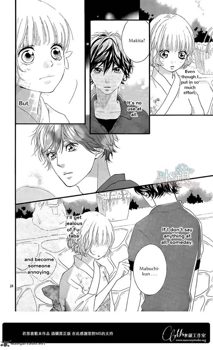 Ao Haru Ride 15 25