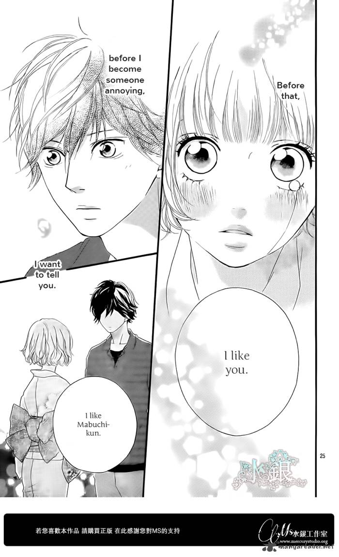 Ao Haru Ride 15 26