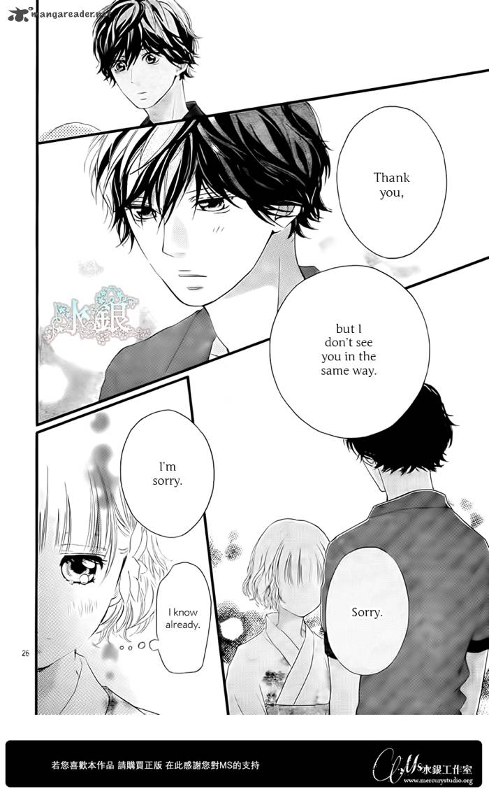 Ao Haru Ride 15 27