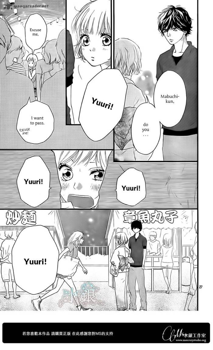 Ao Haru Ride 15 28