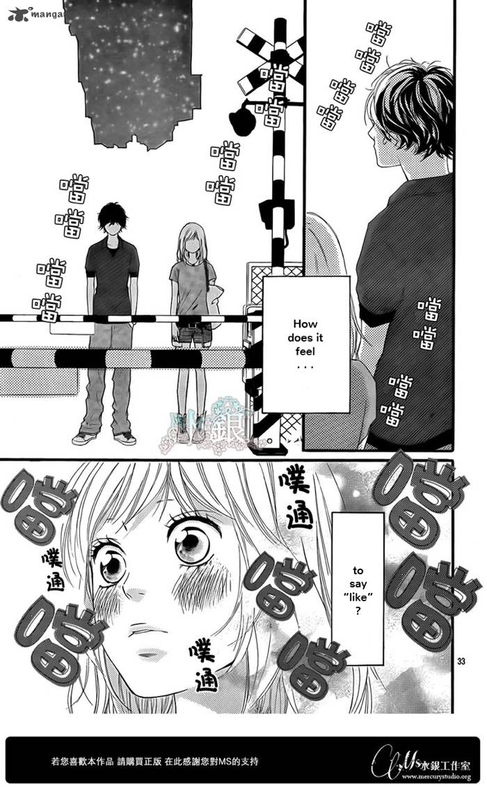 Ao Haru Ride 15 34