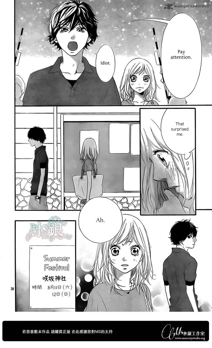 Ao Haru Ride 15 39