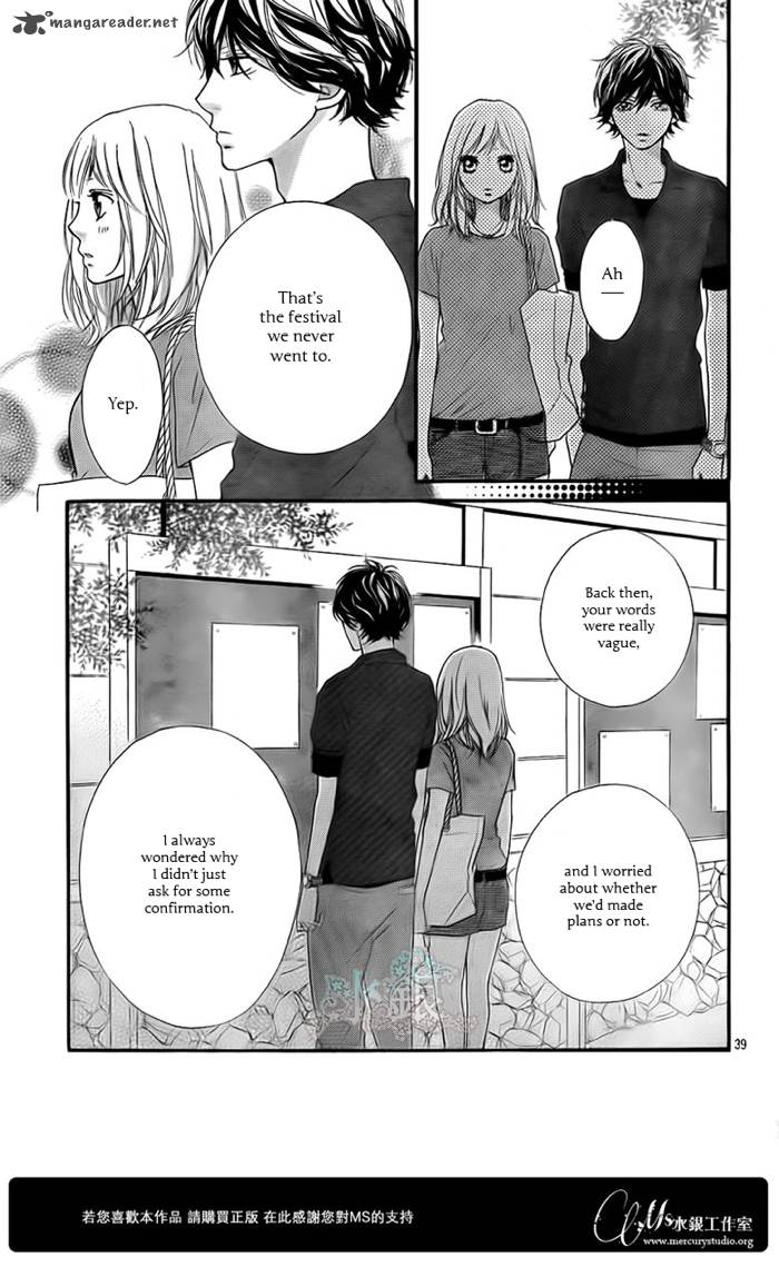 Ao Haru Ride 15 40