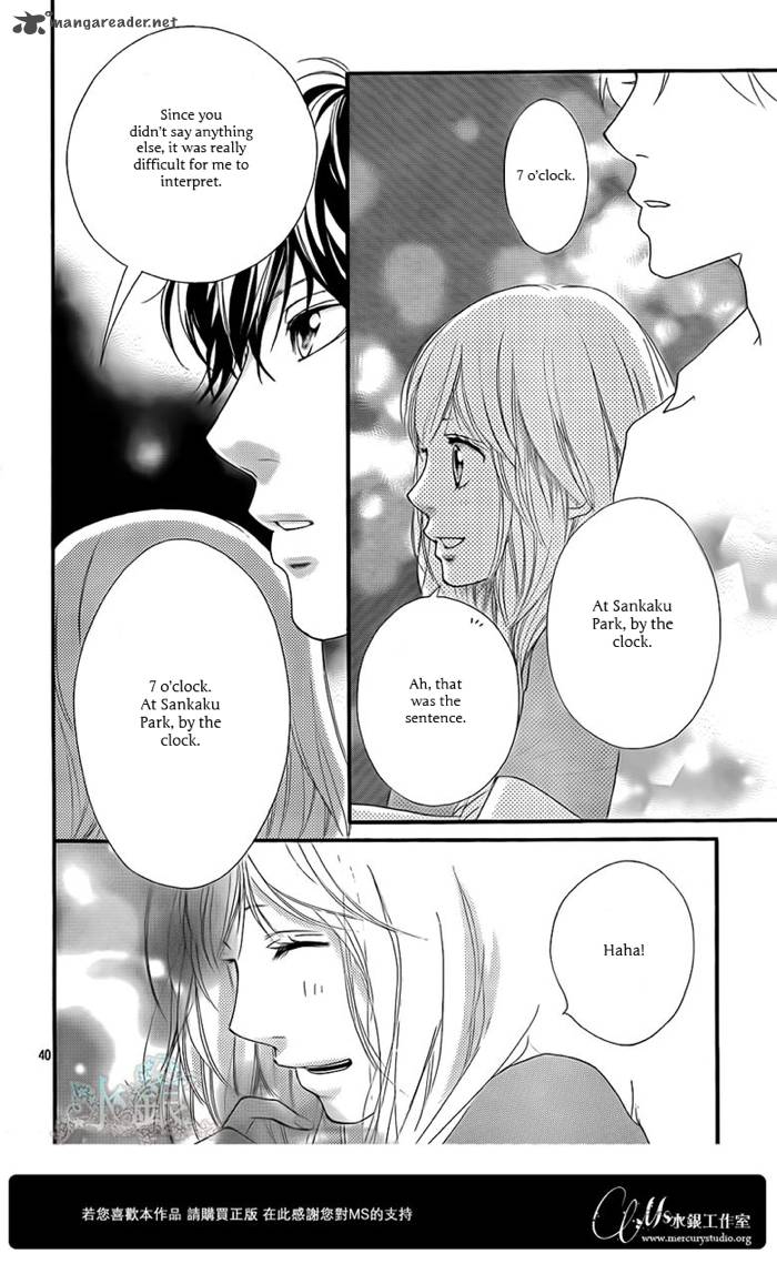 Ao Haru Ride 15 41