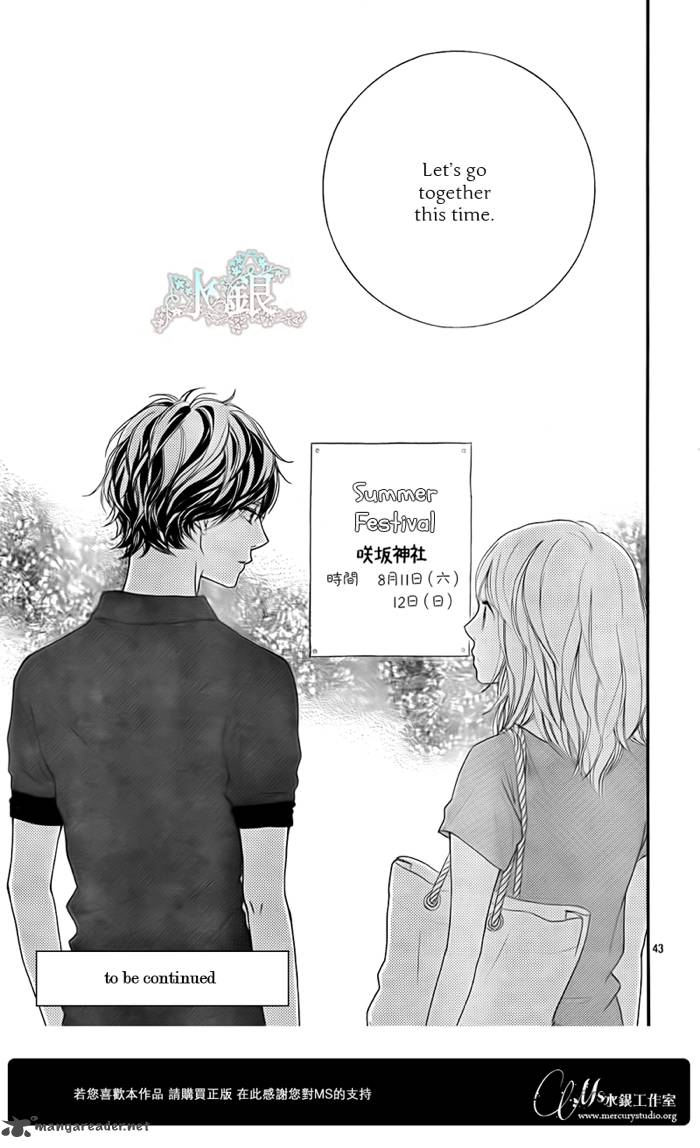 Ao Haru Ride 15 44