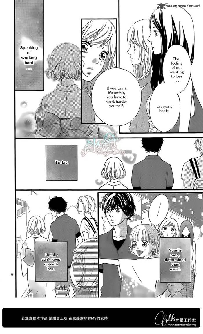 Ao Haru Ride 15 7