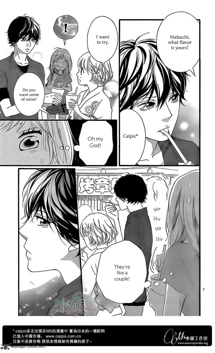 Ao Haru Ride 15 8