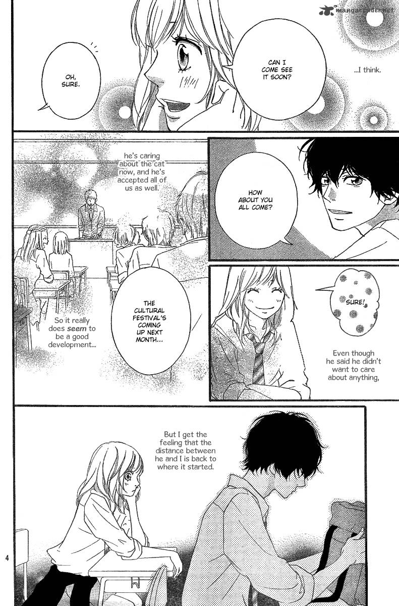 Ao Haru Ride 17 5