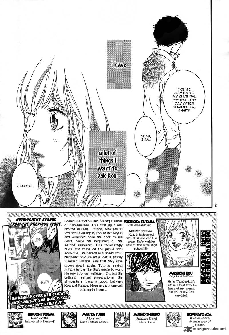 Ao Haru Ride 19 7