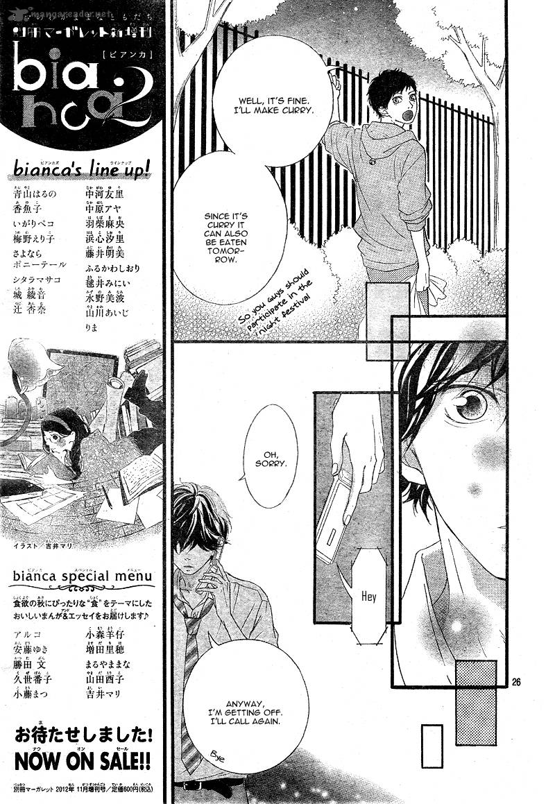 Ao Haru Ride 22 26