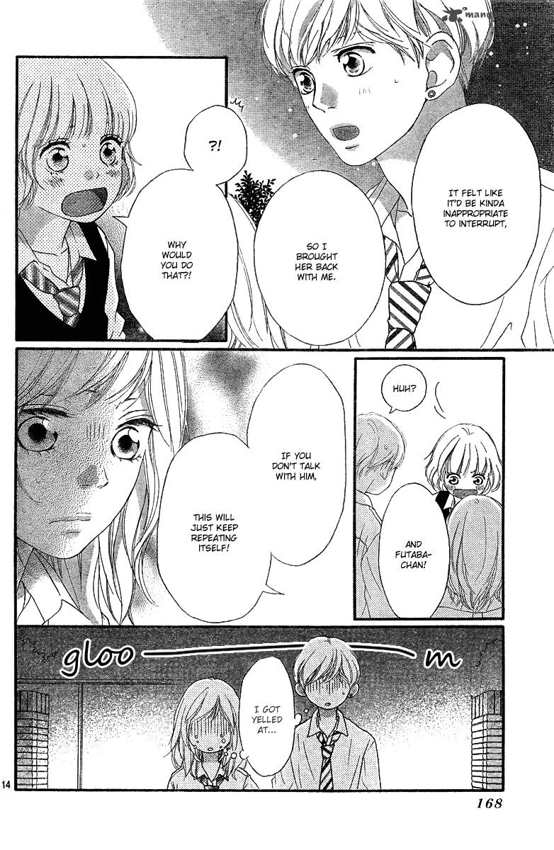 Ao Haru Ride 23 15