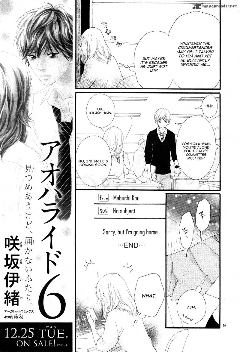 Ao Haru Ride 24 18