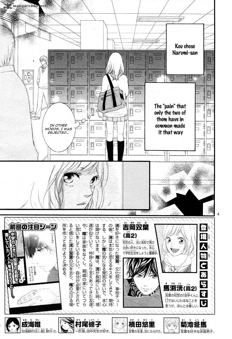 Ao Haru Ride 24 6